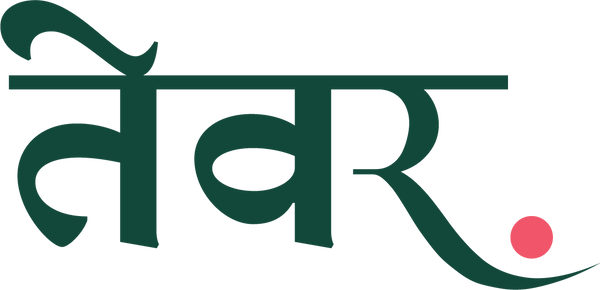 Tevar